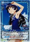 02-010 P-R 黒猫