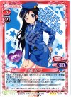 02-019 R 新垣 あやせ