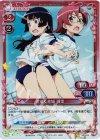 02-020 P-UC 黒猫＆赤城 瀬菜