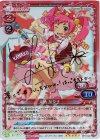 02-015a SP 来栖 加奈子（サイン入り）