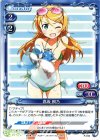 P-010 PR 高坂 桐乃