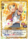03-001 R 高坂 桐乃