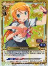 03-004 P-R 高坂 桐乃