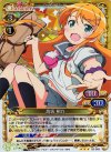 03-005 P-R 高坂 桐乃