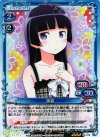 03-018 P-R 黒猫