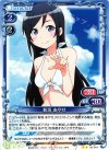 03-019 UC 新垣 あやせ