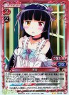03-025 P-UC 黒猫