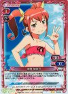 03-026 P-UC 来栖 加奈子