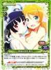 03-032 R 黒猫＆高坂 桐乃