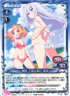 P-001 PR 春咲 千和＆夏川 真涼