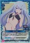 P-003 PR 夏川 真涼(ホロ)
