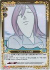 01-026 R ヘルシェイク矢野