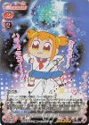01-028a SP ポプ子(サイン入り)