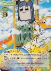 01-078a SP ピピ美(サイン入り)