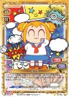 ST-003 ST ポプ子