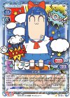 ST-014 ST ピピ美