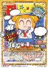 ST-003 S-ST ポプ子(サイン入り)