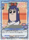 ST-021 P-ST ピピ美(ホロ)