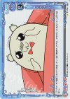 ST-028 P-ST たたかないで…(ホロ)