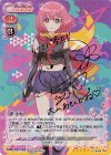 01-002a SP 源 モモ(サイン入り)