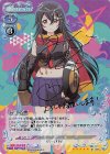01-061a SP 石川 五恵(サイン入り)