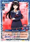 01-036 TD 霞ヶ丘 詩羽