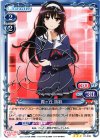 01-036 S-TD 霞ヶ丘 詩羽(サイン入り)