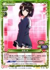 01-058 TD 加藤 恵