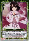 01-060 P-R 加藤 恵