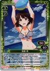 01-062 P-R 加藤 恵