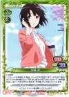01-066 R 加藤 恵