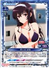 P-005 PR 霞ヶ丘 詩羽