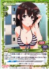 P-006 PR 加藤 恵
