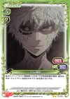 01-073 N がん細胞