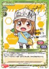 ST-017 S-ST 血小板(サイン入り)