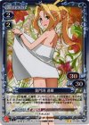 01-046 P-UC 龍門渕 透華