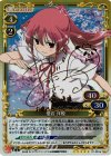 01-061a SP 愛宕 洋榎(サイン入り)