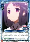 P-030 PR 末原 恭子