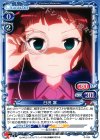 P-034 PR 臼沢 塞
