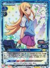 01-001 SR 椎名 ましろ