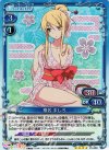 01-002 SR 椎名 ましろ