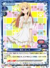 01-003 TD 椎名 ましろ