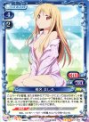 01-004 R 椎名 ましろ