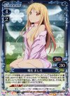 01-004 P-R 椎名 ましろ