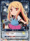 01-006 P-UC 椎名 ましろ