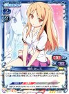 01-007 R 椎名 ましろ