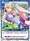 01-008 C 椎名 ましろ