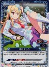 01-008 P-C 椎名 ましろ