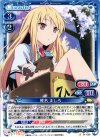 01-009 C 椎名 ましろ