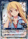 01-010 P-R 椎名 ましろ